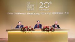 邵逸夫奖理事会理事正准备宣布今届得奖者名单及有关赞词。